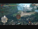 [MHRise:SB] モンハンライズでまったり狩ろうよ！ 第112回 -1/3