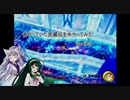 【VOICEROID実況】昔やっていた武蔵伝を今やってみた　part２３