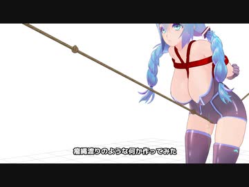 瘤縄っぽい何か【MMDアクセサリ配布】