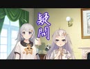 【ソフトウェアトーク劇場】疑問