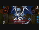 遊戯王マスターデュエル　勇者と旅に出ようPart4