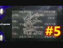 【もう一つの冒険記 #デジモンアドベンチャー アノードテイマー #4】DIGIMON ADVENTURE #ゲーム実況 #デジモン #digimon