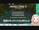 【にじさんじ】初見さん向けに清楚な配信を心がける町田ちま