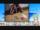 【動画News】若者が社会課題に関心を抱いた理由「身近にこの問題に直面したことがある」(2022/07/17)