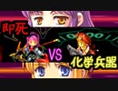 【実況】入り込みすぎる男が空の軌跡SCの物語を全力で楽しむ part173