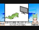 【動画News】若者の社会課題へ関心を持つきっかけ、55.1％は「テレビで見た」(2022/07/17)