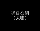 黒髪ロング名鑑６回目