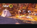 【小ネタ】何処まで近づけるかな？？【 Fallout76 】【 フォールアウト76 】