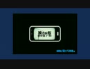 【note】被害妄想携帯女子笑 / Cover.