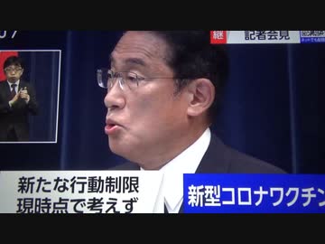 医療従事者が実際に4回目を受け入れるか