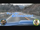 【車載動画】滋賀県の山奥にある伝説のチェーン店へ行きます