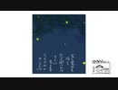 【第25回】いびつなパンと裏山開拓①とホタル