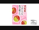 【第27回】コーヒー淹れるだけと猫さんぽとスモモ