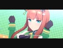 【ウマ娘】サイレンススズカ ソロ全5曲