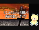 【＃10】泣けるゲームって聞いてたのに騙されたかもしれない赤ちゃんティディベア♥zelle実況プレイ