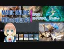 【MTG】MOで統率者戦(EDH)対戦動画 #3【MO】