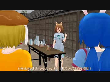 【東方MMD紙芝居】清蘭と鈴瑚とフリーマーケットと不思議な店と不思議な商品