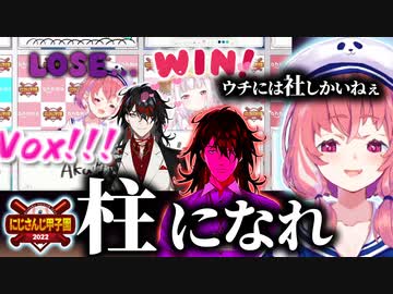 【にじさんじ/切り抜き】ドラフトで指名し損ねたVoxへの未練を社築で晴らす笹木咲【笹木咲/社築/Vox Akuma】