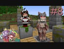 ゆっくり工魔クラフトS9 Part8【minecraft1.18.2】0313