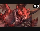 #3【2周目】サガスカーレットグレイスの沼にハマろう！【タリア編】