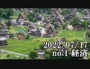 ショートサーキット出張版読み上げ動画7946