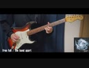 free fall / the band apart【Guitar cover】