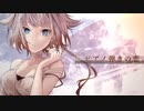 【ONE】ピアノ弾きの恋【カバー】