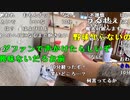 【むらまこ】10分のみ。2022年7月9日