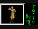 [MUGEN]  実況付きP操作 　Tarie配信_92キャラ目　サッiド