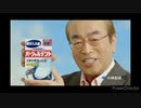 志村けん