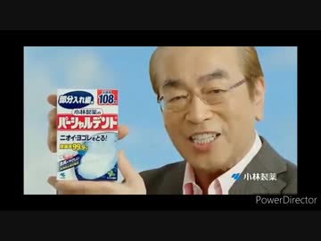 志村けん