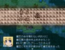 【VIPRPG】 ツムジ風