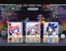 【東方ロストワード】白玉擂台 日次の部(2022/7/17)