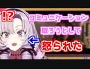 コミュニケーションを取ろうと努力したけど怒られてしまったお嬢様【壱百満天原サロメ/にじさんじ/切り抜き】
