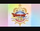 DQ8「この想いを……」BW2PWTアレンジ