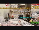 【むらまこ】10分のみ。2022年7月11日
