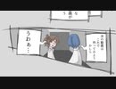 試作ささつづ劇場