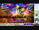 【風のクロノア door to phantomile/風のクロノア1&2アンコール】Vision4-BOSS #11【ゲーム実況】