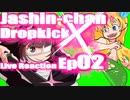 ▶Reaction+海外の反応◀ Jashin-chan Dropkick X Ep 02