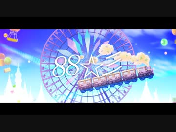 【誕生日に歌ってみた】88☆彡／のあん