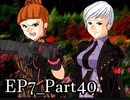 【実況】うみねこのなく頃にを整理しながら読む7-40【真相ネタバレ】