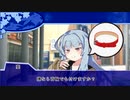 【VOICEROID劇場】性転換マキの日常【パート37】