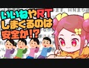 【初見&雑談歓迎】いいね、RTしまくると気味悪がられないか＆ブルアカのヒナちゃん描く43(陰色07)【漫画家Vtuberかなしみちゃん生放送～第314回】