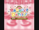 アイドルマスターポップリンクス PRODUCE D@YS!!!!! 台詞まとめ（765AS）