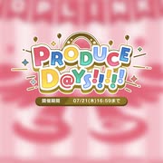 アイドルマスターポップリンクス PRODUCE D@YS!!!!! 台詞まとめ（765AS）