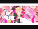【MMDあんスタ】メタモリボン【鳴上嵐/モデル配布】