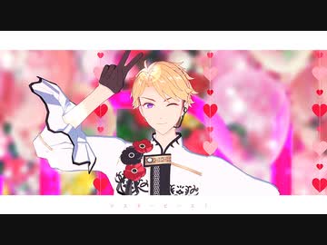 【MMDあんスタ】メタモリボン【鳴上嵐/モデル配布】