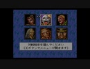 【LIVE A LIVE】リメイク発売前にライブアライブやります【間に合え】＃14