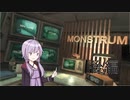 【Monstrum】慎重すぎてほとんど敵の姿が見えないローグライクホラゲ 後編【VOICEROID実況】