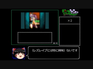 腐界に眠る王女のアバドーン ブッチャー取得RTA 37:36 2/3